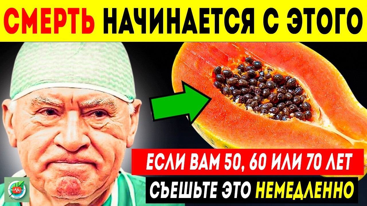 ТРОМБЫ ИСЧЕЗНУТ! 14 фруктов, о которых МОЛЧАТ врачи