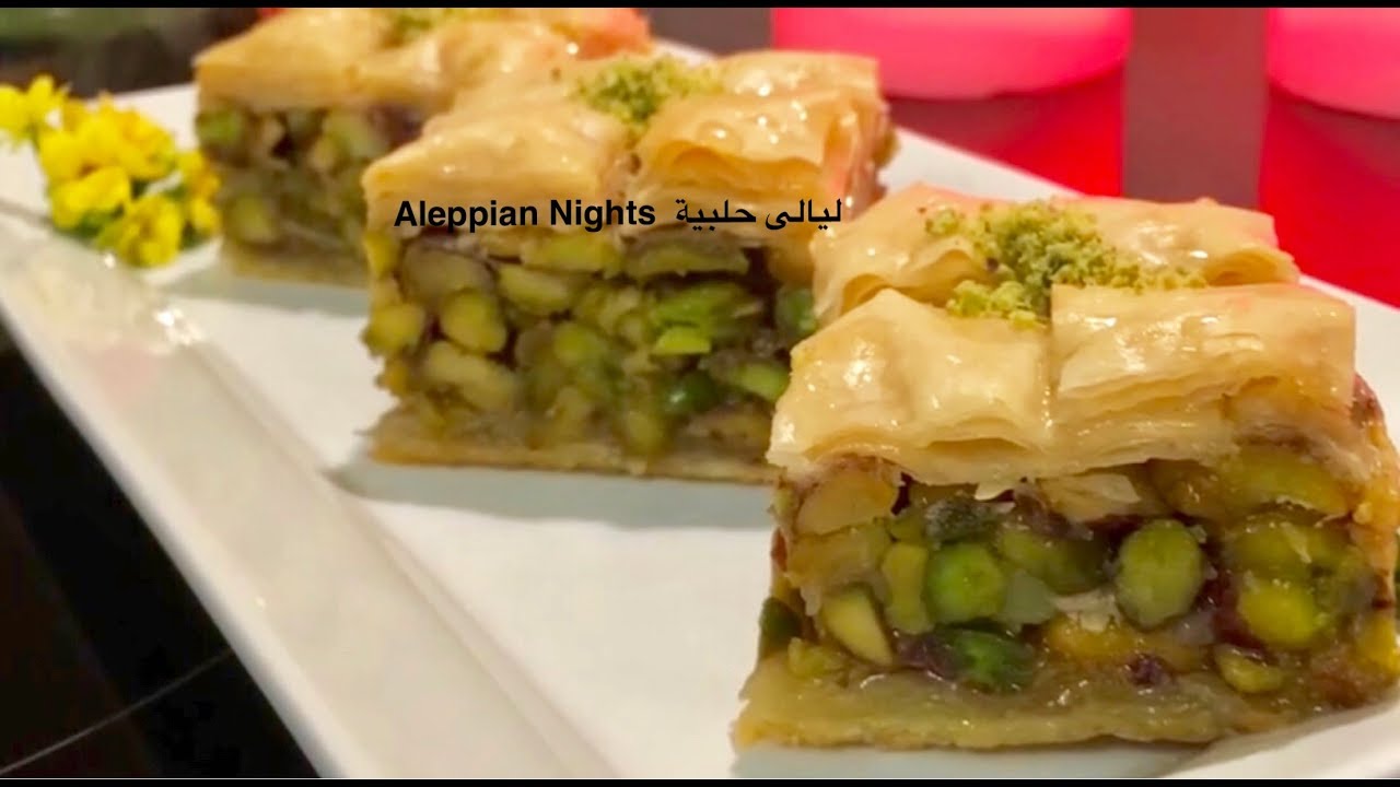 بقلاوة لسان العصفور ولاألذ من هيك 😋👌