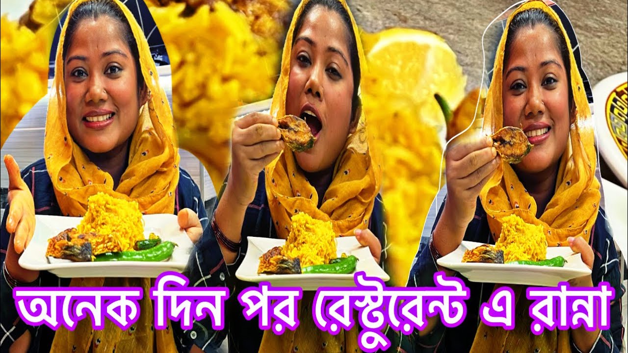 আজ রেস্টুরেন্ট এ কাজের ফাঁকে অনেক দিন পর নিজেদের জন্য রান্না করলাম| ঘরে গিয়ে রান্না করার সময় নাই