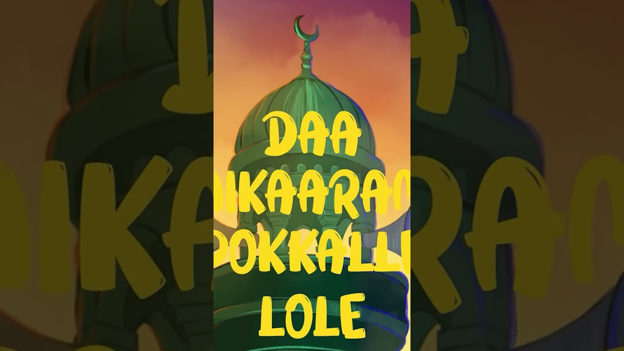 Monthinte Nerath... ✨ | Madrasa Song | Hazbulla Kollam