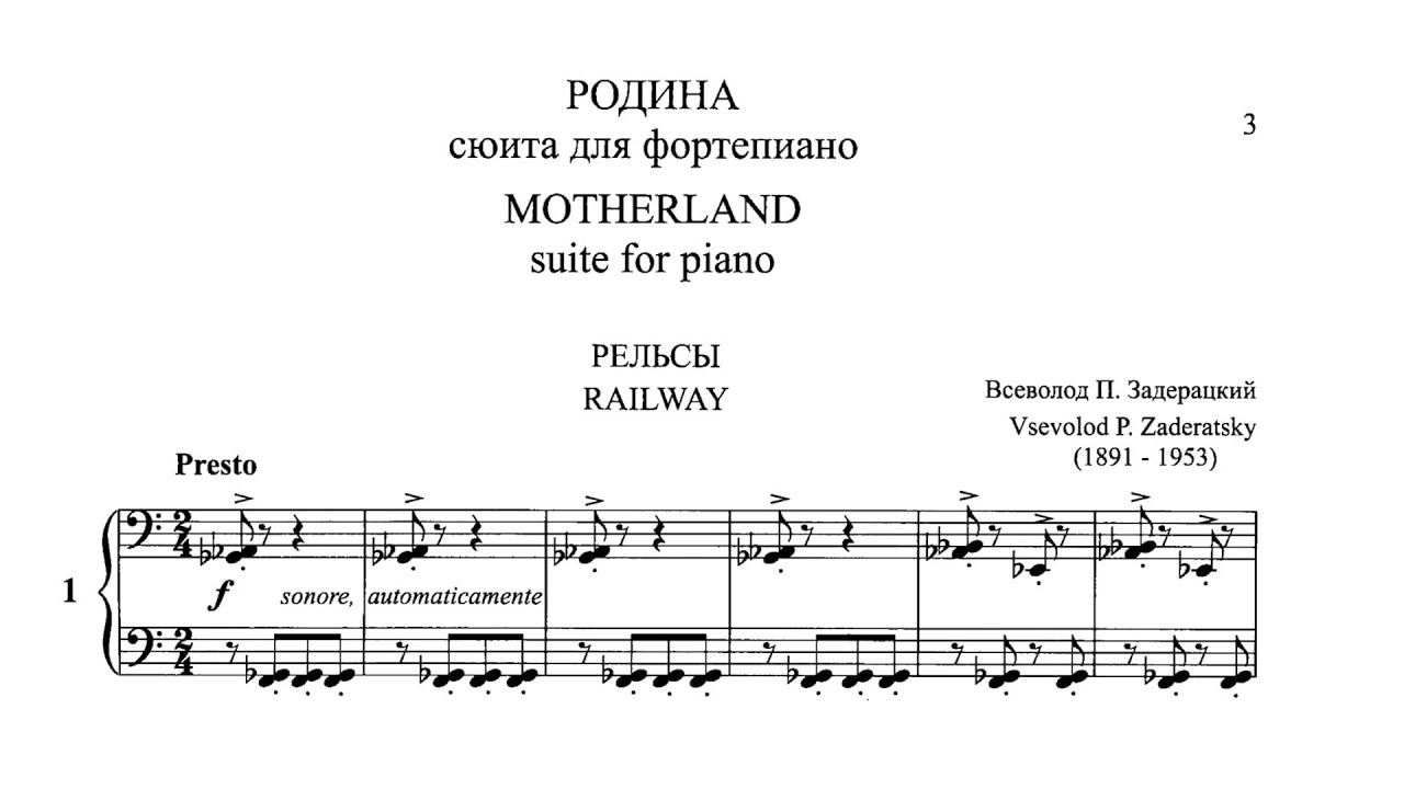 V. Zaderatsky - Motherland (Jascha Nemtsov, piano)