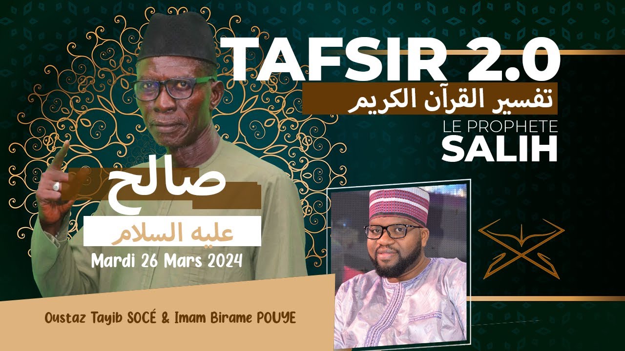 TAFSIR 2.0:  RAMADAN - DU 26 MARS 2024 - LE PROPHETE SALIH   - AVEC OUSTAZ TAYIB SOCE