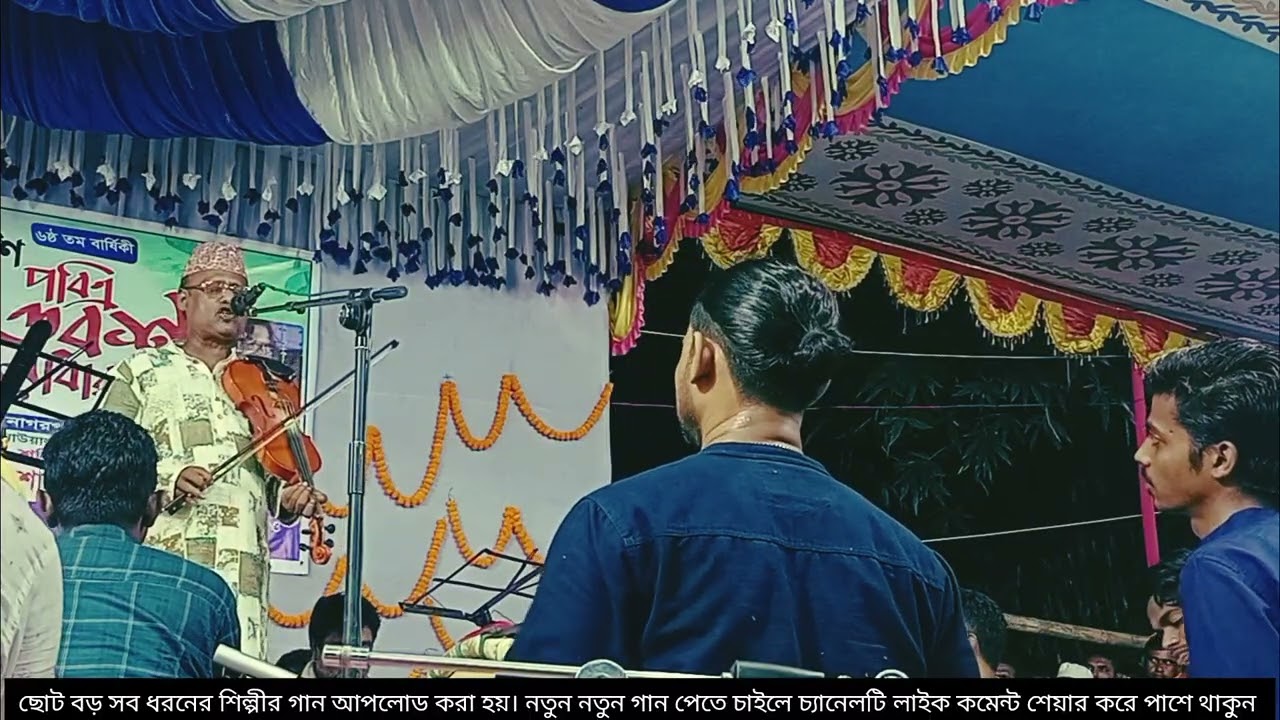 তুমি সুন্দর বলে সাজালে সুন্দর ধরণী। শিল্পী শাহ আলম সরকার।
