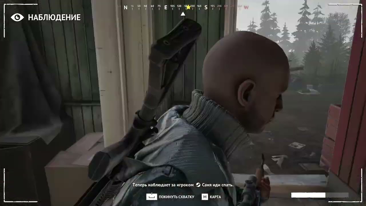 Vigor cheater