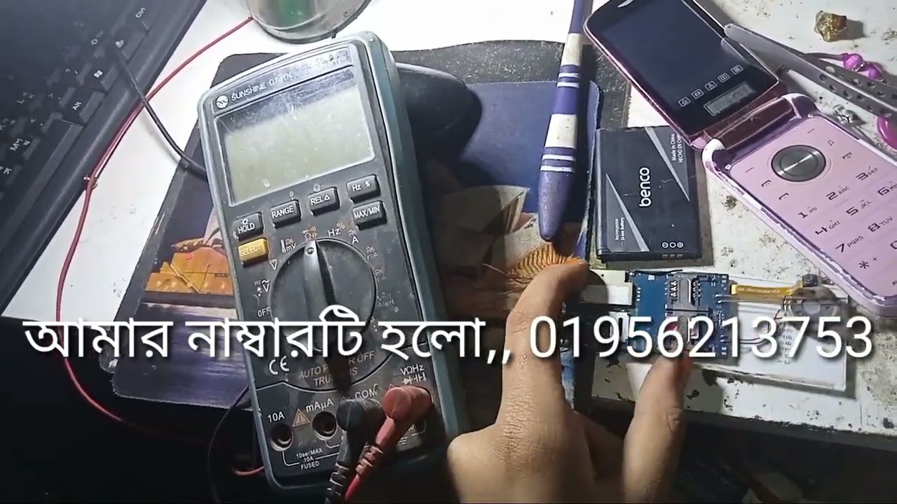 benco p21 microphone laine problem