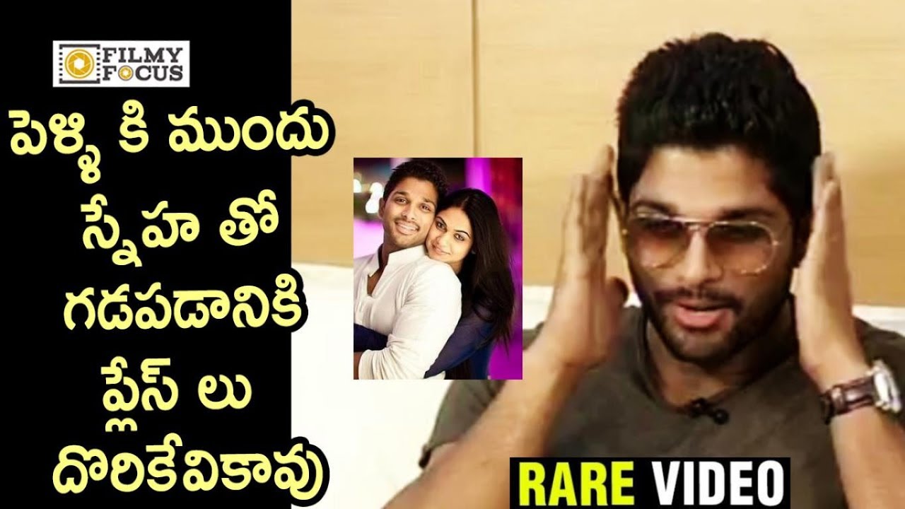 Allu Arjun about Meeting with his Wife Sneha Reddy before Marriage : Unseen Video - Filmyfocus.com