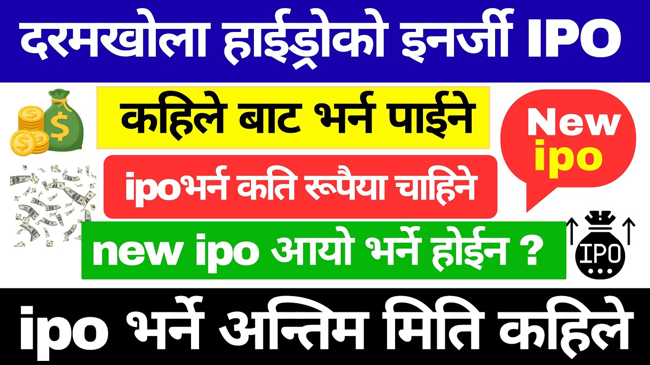 new hydropower company ipo | upcoming new ipo | daram khola hydropower ipo #newipo