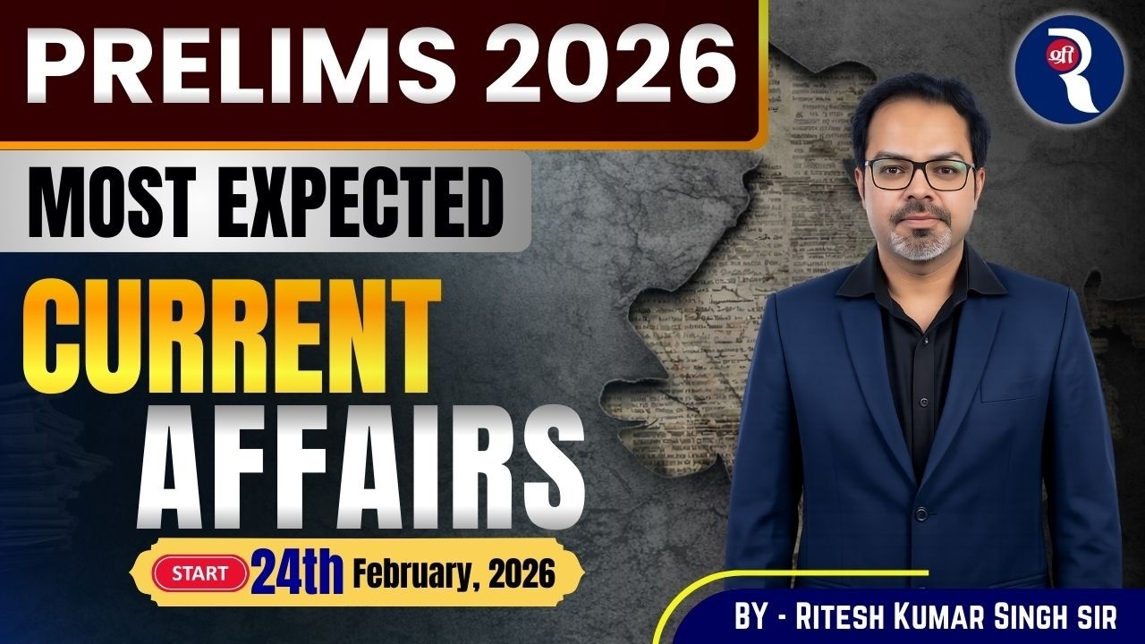 UPSC Prelims 2026 🔥| Current Affairs Crash Course | 1000+ MCQs | By Ritesh Kumar Singh