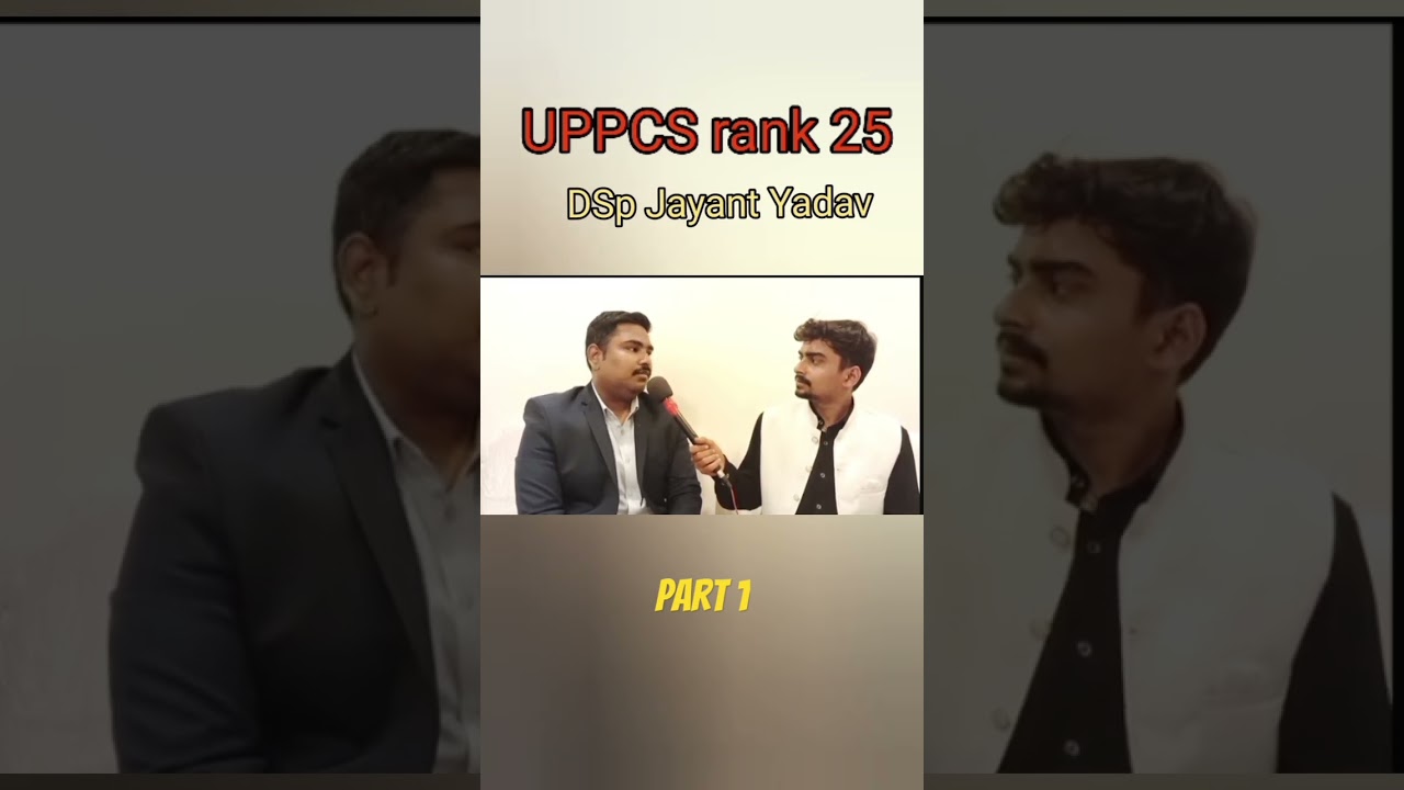 UPPCS 2023 DSp rank 25 Jayant Yadav interview #scn #interview #uppcs