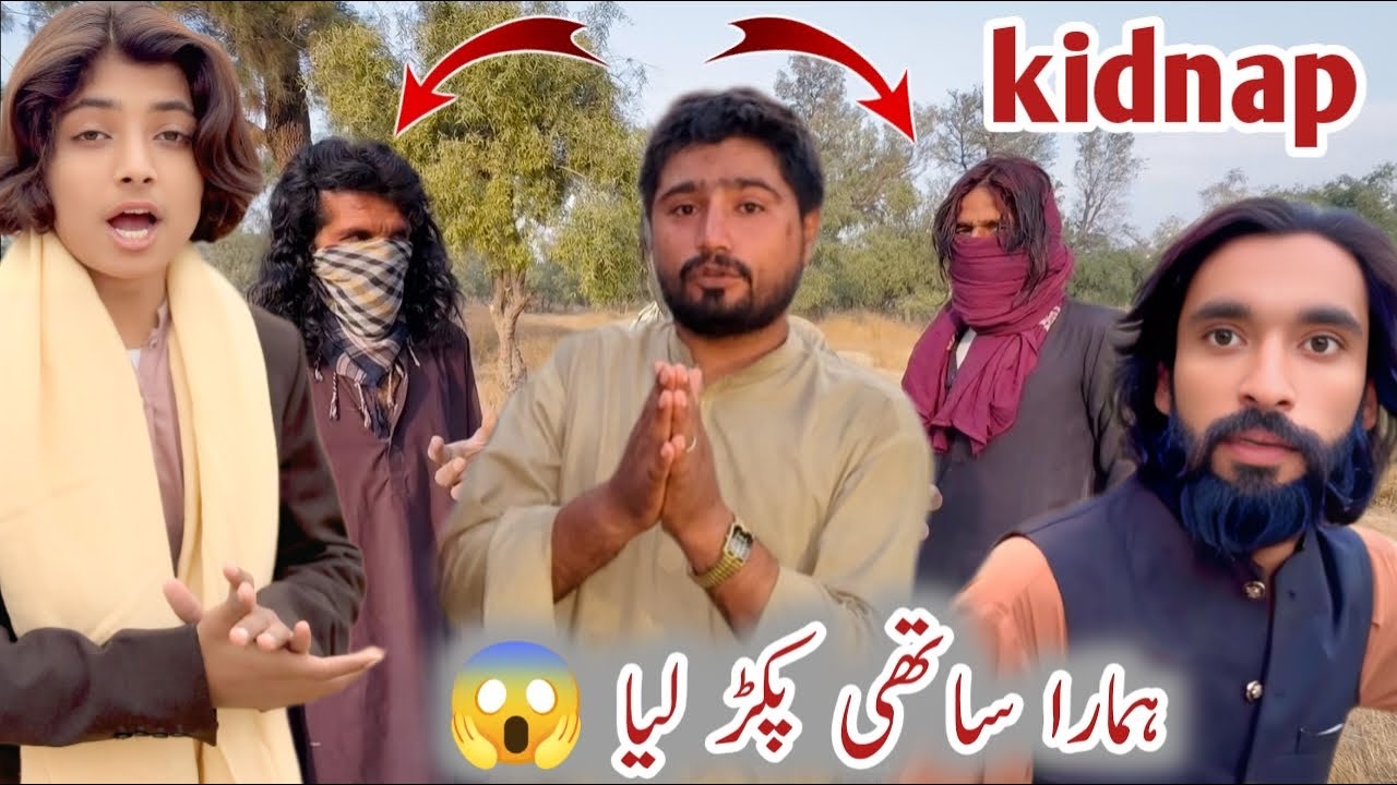 Hamara Sathi Pakar Lia 🥲