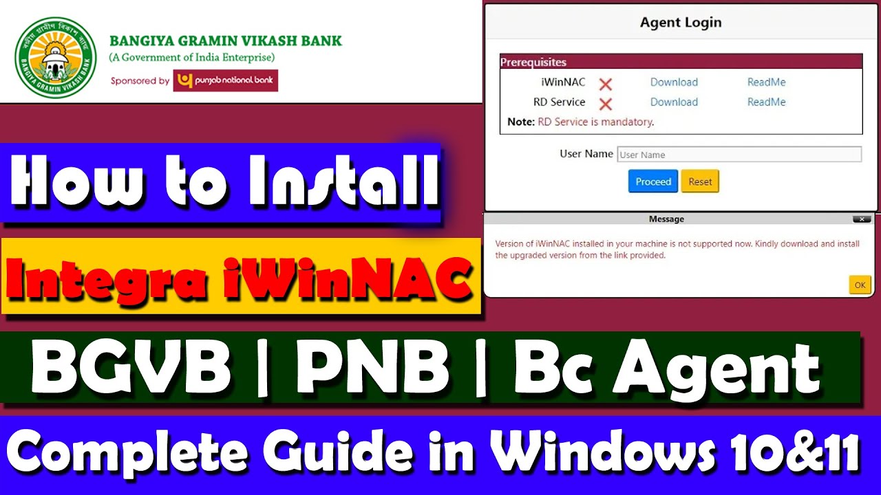 Как установить BGVB Integra iWinNAC в Windows 10 | Полная установка 2023 | BGVB BC Agent