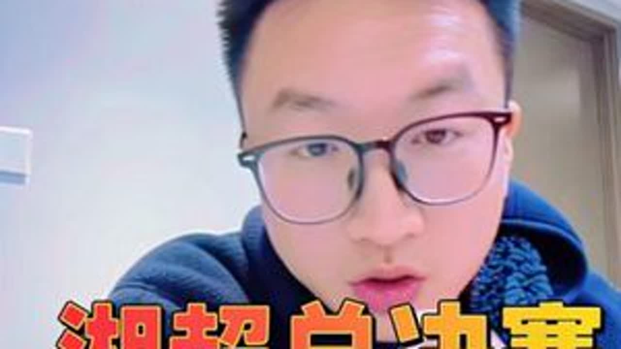 27号晚上湘超总决赛即将开打，目前门票秒空，决赛的气氛热烈紧张，大家都来讨论下谁有可能夺得首届湘超总冠军，是常德队？还是更好看永州队？#永州队 #常德队 #湘超 #湘超决赛 #湘超半决赛