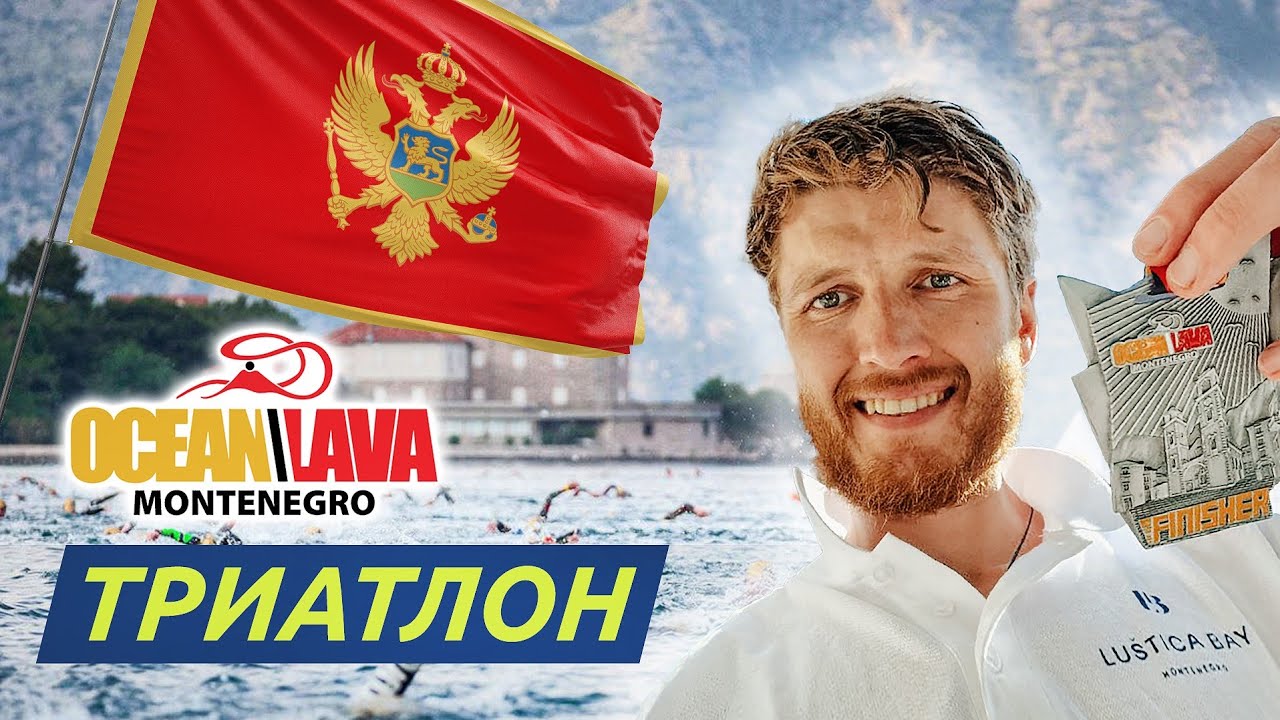 1/2 АЙРОНМЕН на гравийнике без контактных педалей и без гидрокостюма в воде 15 градусов за 6,5 часов