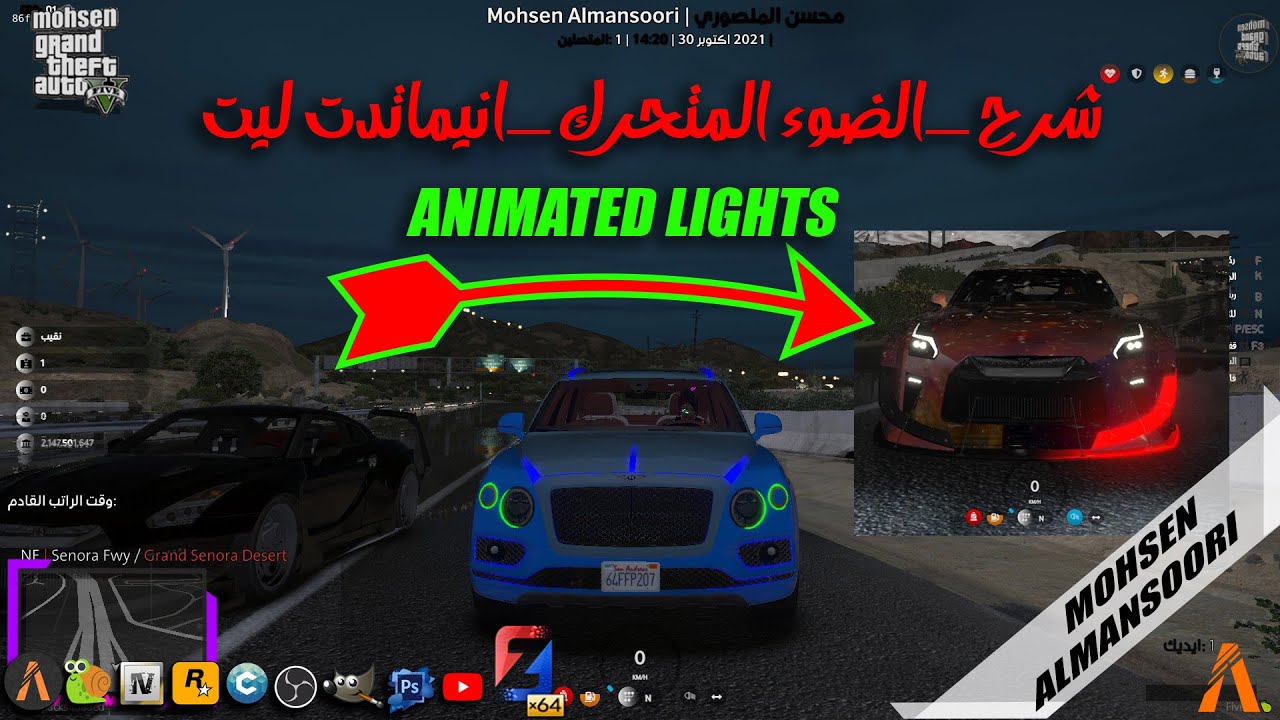 zmodeler3 _ gta5 _ Fivem _ animated lights _ فايف ام شرح الانوار والاضائه المتحركه