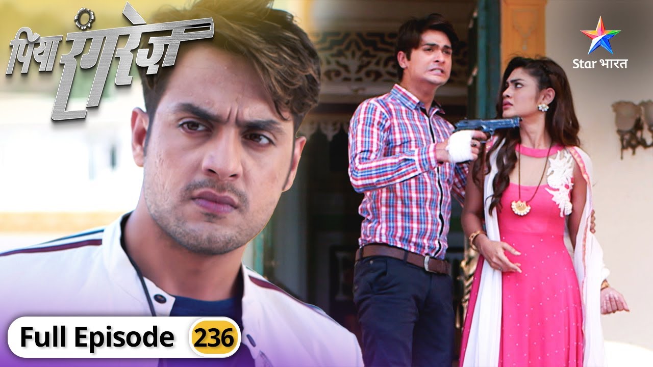 Piya Rangrez | Veer ne di Shamsher ko dhamki | FULL EPISODE-236 | पिया रंगरेज़
