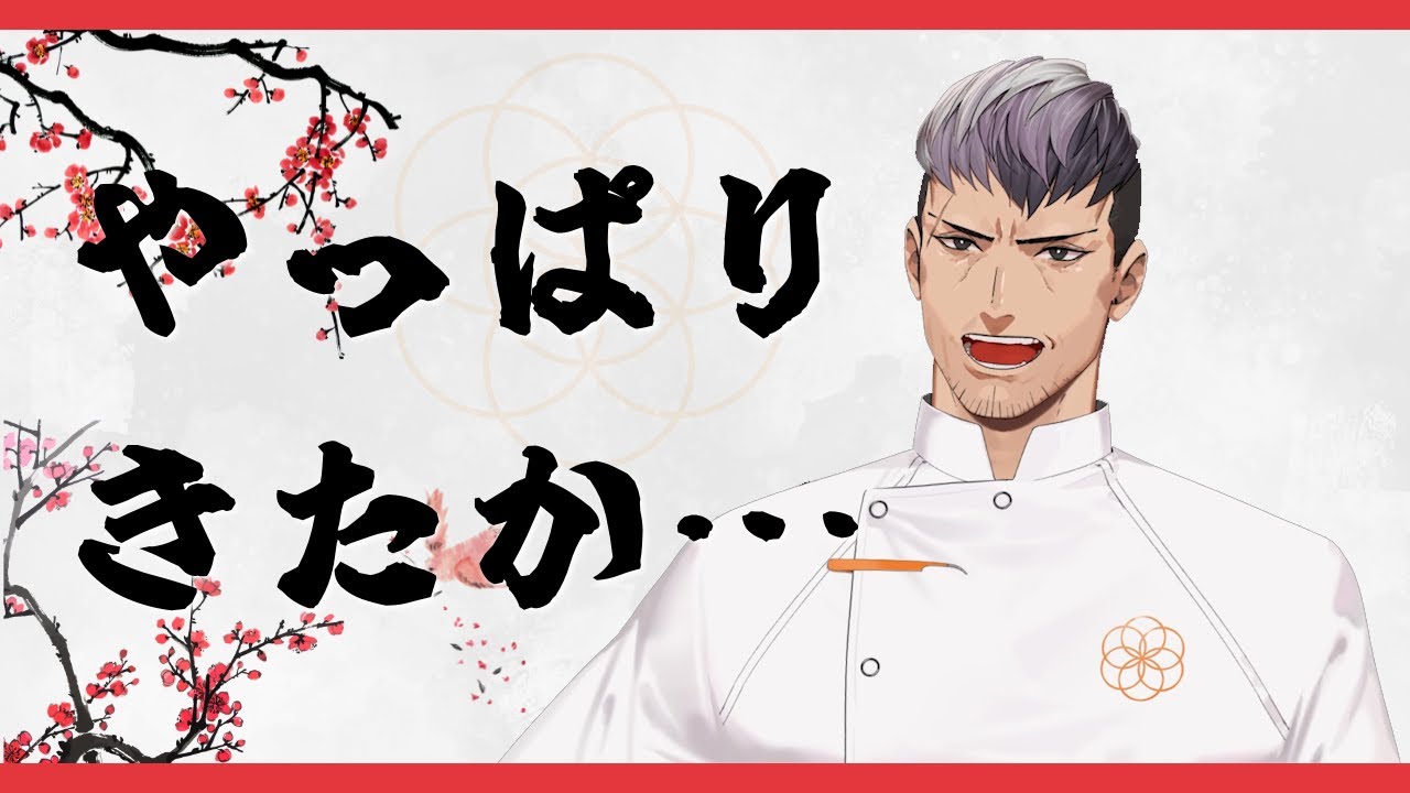 【雑談配信】予想的中！やっぱりきたか…＃012