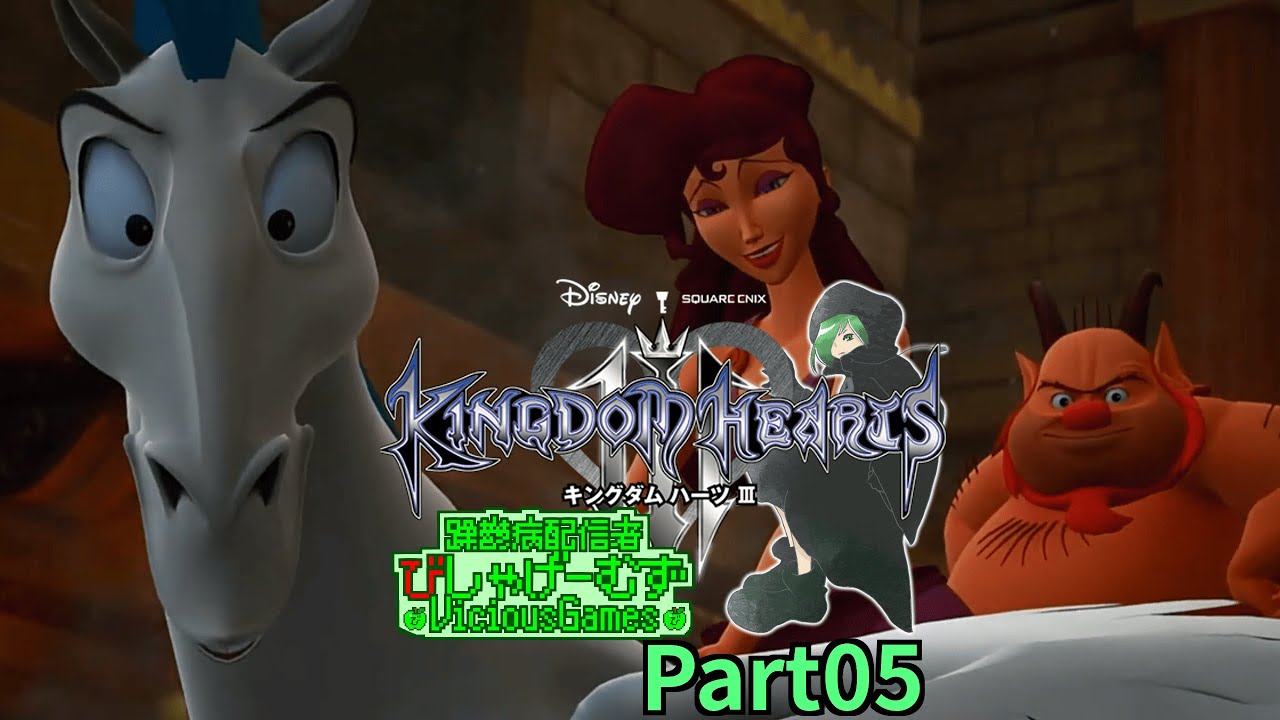 #キングダムハーツⅢ