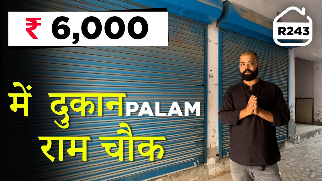 Shops for rent in DELHI PALAM RAM CHOWK | Shop for rent in Main Market Palam | BRS SHOW R243
