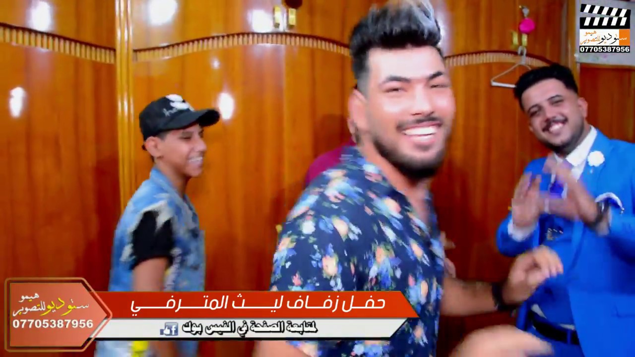 شاهد هذا العريس كيف يقبل قدم امه فحنان الام لا يعوض / حفل زفاف ليث المترفي