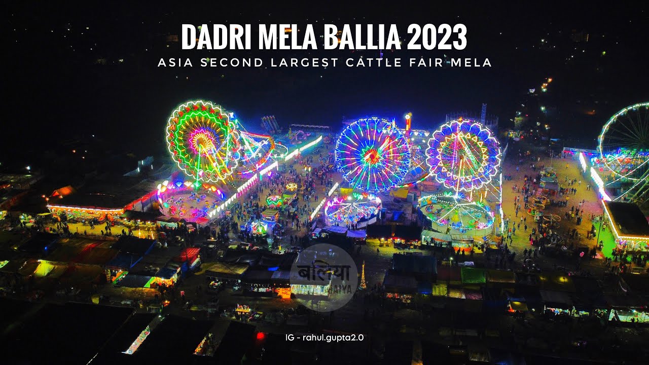 बलिया का ददरी मेला | Dadri Mela 2023 | Dadri Mela Ballia  | Dadri Mela Ground Ballia | Dadri Mela