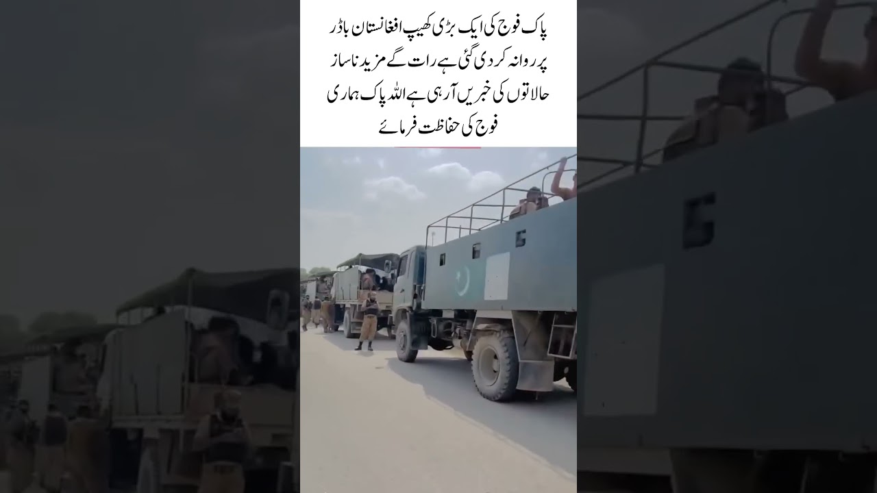 Major Pakistan Army Deployment on Afghan Border 