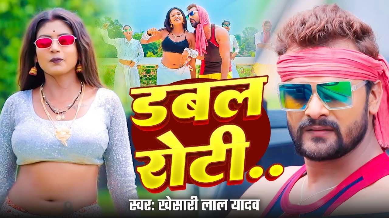 खेसारी लाल यादव | #khesarilalyadav #shilpiraj | सुपरहिट भोजपुरी वीडियो | Jukebox 2025