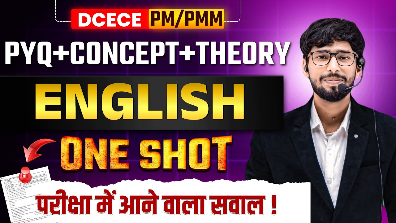 Paramedical 2026 Batch | Paramedical Courses 2026 | Paramedical English Question | Paramedical class