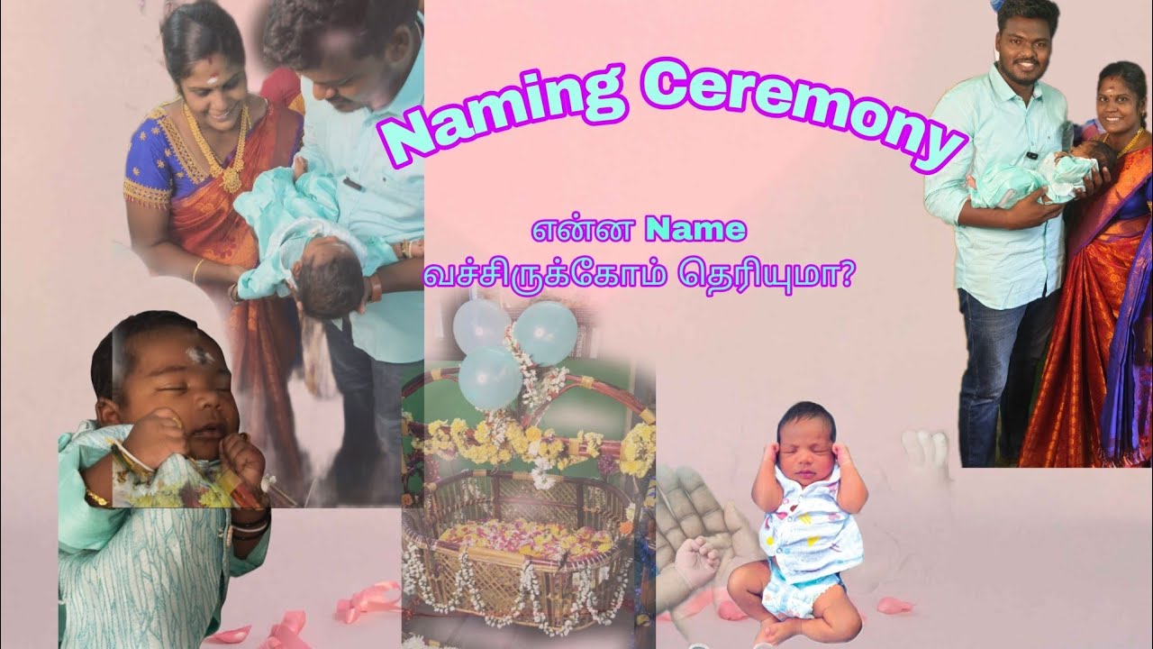 Naming Ceremony Function #Naming ceremony #baby#couples#reels#babycrying
