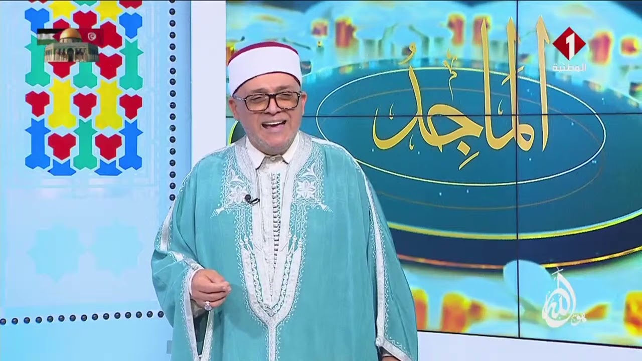 البرنامج الديني : هو الله 
