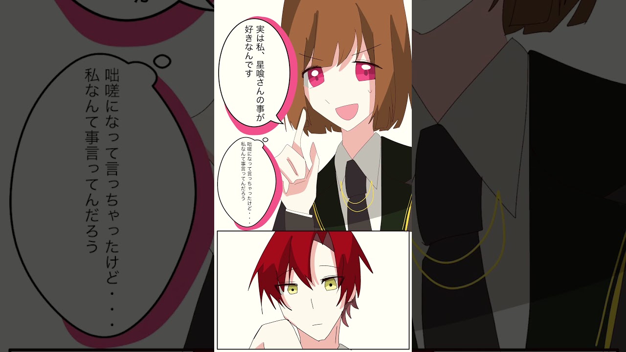 喰特　冗談のつもりで&hellip;#東京ディバンカー #東ディバ #イラスト #漫画 #まんが #マンガ