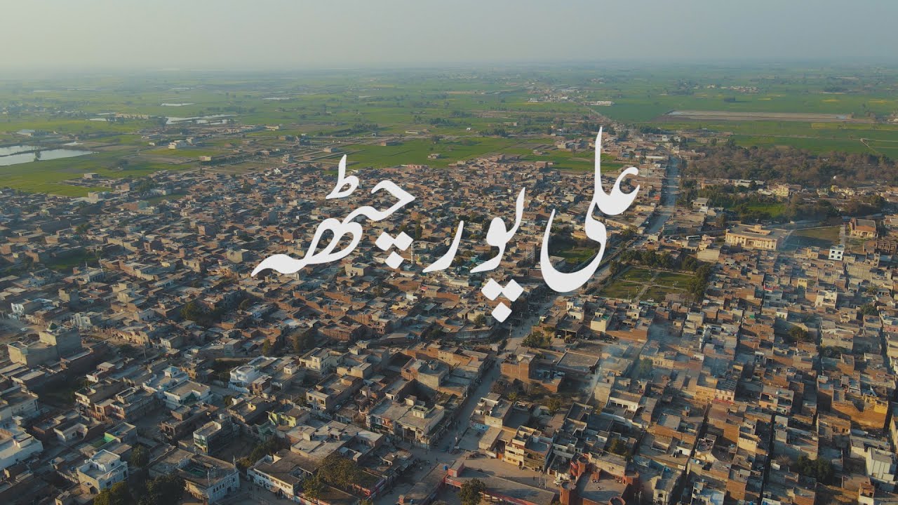 ALIPUR CHATTHA - DRONE VIEW