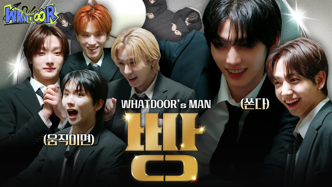 WHAT? DOOR! | 왓도어맨 1편 : 진짜 왓도어맨이 누군지 | EP.21 - BOYNEXTDOOR (보이넥스트도어)
