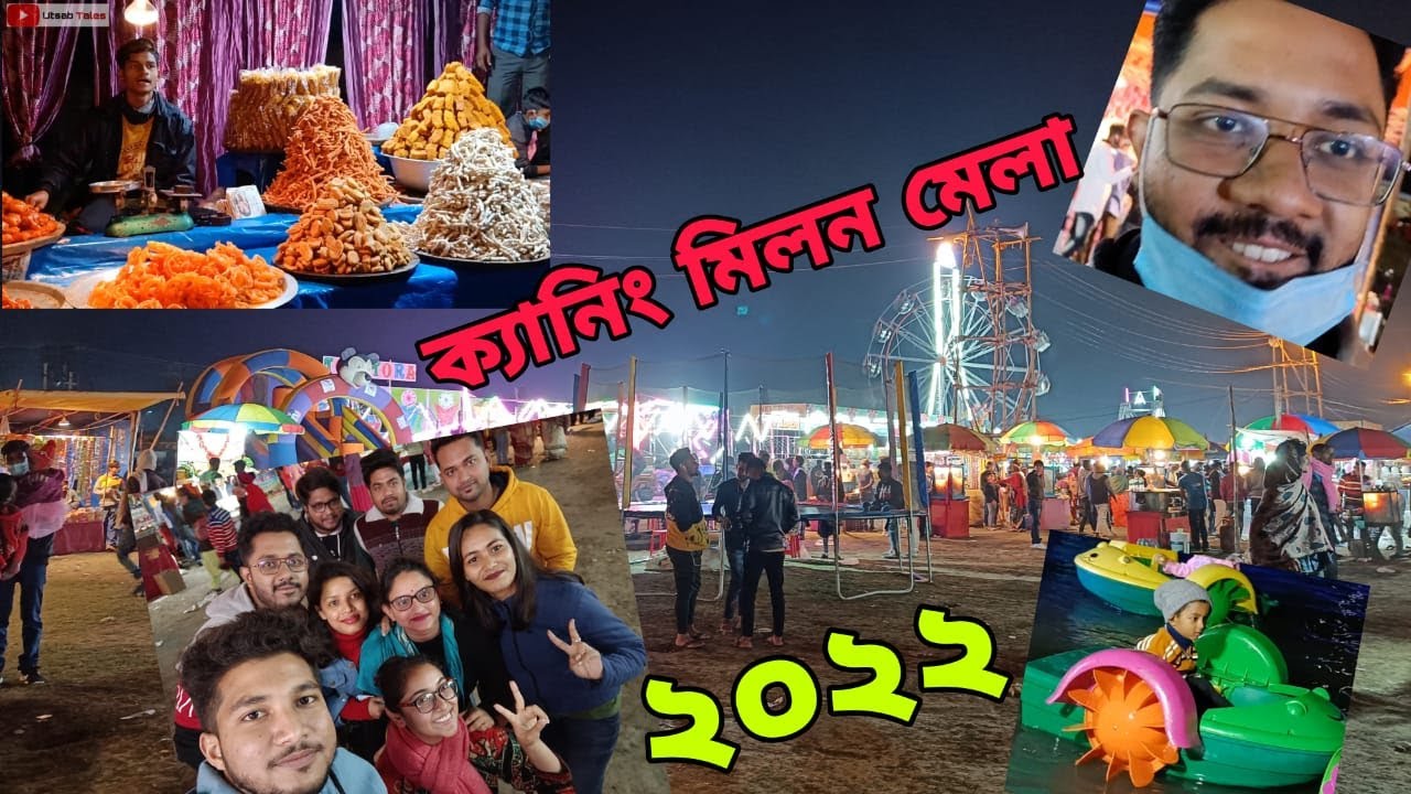 ক্যানিং সুন্দরবন মিলন মেলা - ২০২২ | #fair #food #travel #vlog #ride #fun #milanmela #2022 #youtube