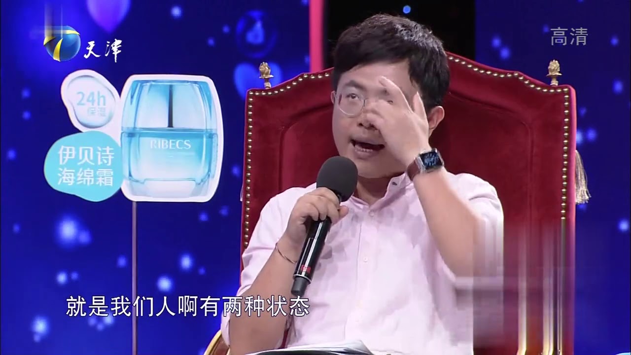 陆琪：青春可以浪费一点点但不要去虚度整个青春丨爱情保卫战