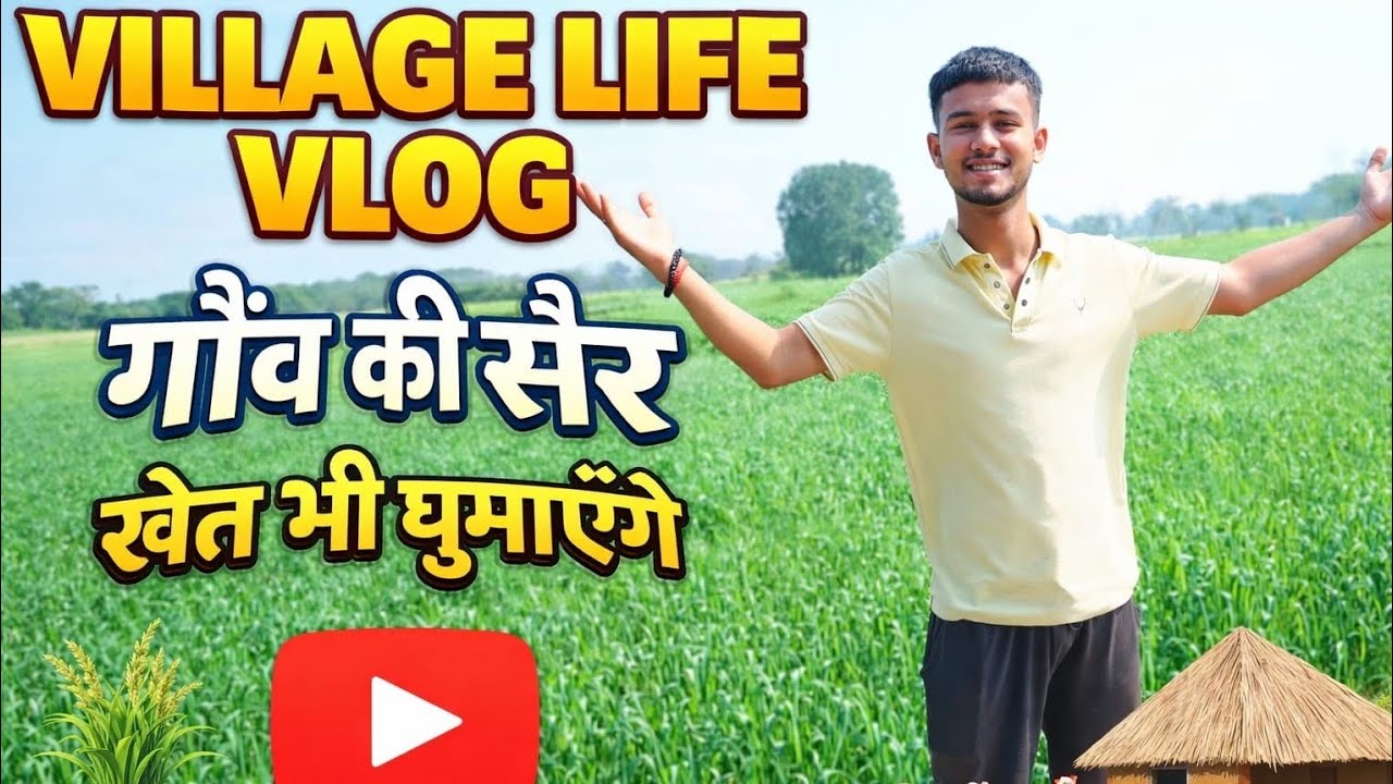 Gaon Ki Shaan 🌳 | Hariyale Khet Aur Ped | Village Life Vlog #desilife #village #trending 