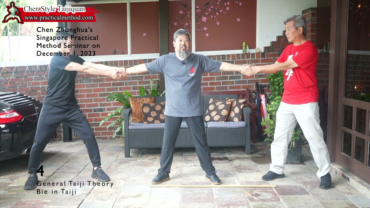 Trailer-Singapore Practical Method Seminar 20231201