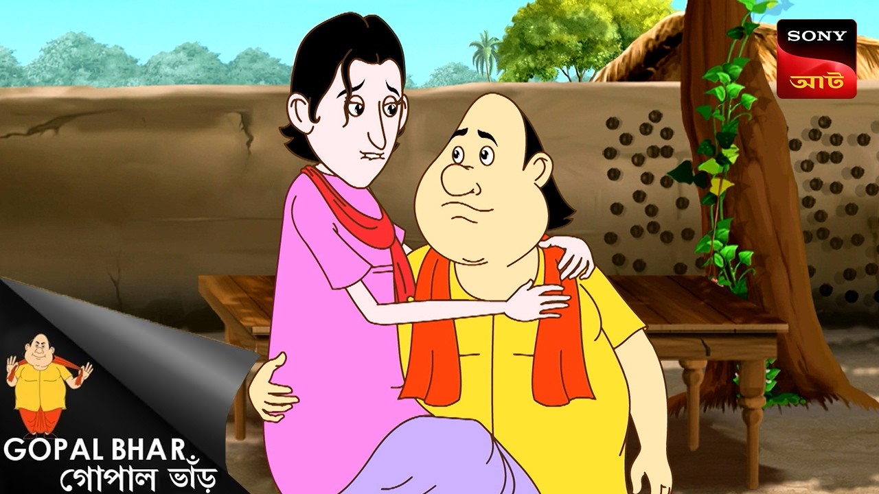 মন্ত্রির ধাউস ঘুরি | Gopal Bhar | Best Of Gopal Bhar