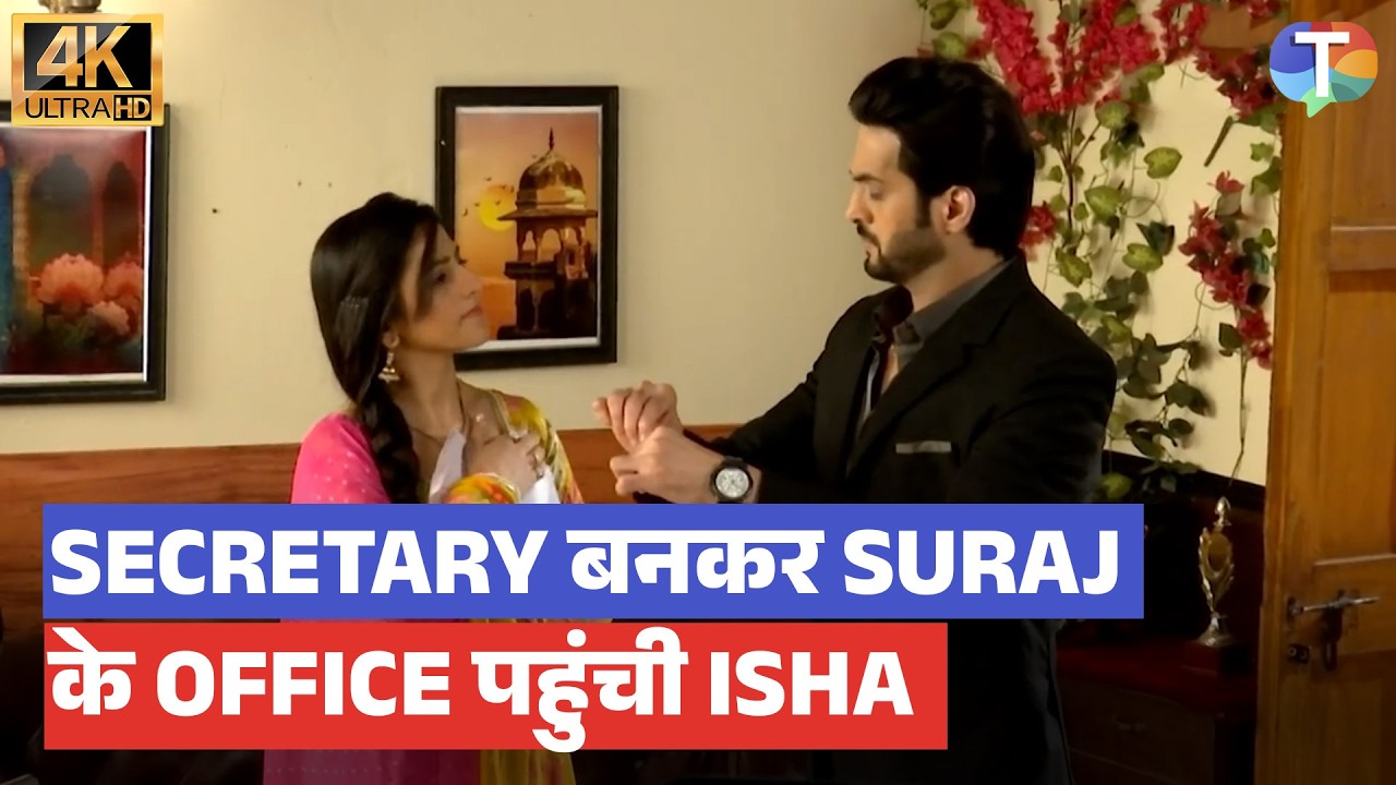 Pati Brahmachari update: Isha-Suraj ka phir hua aamna-saamna; Isha bani Suraj ki SECRETARY!