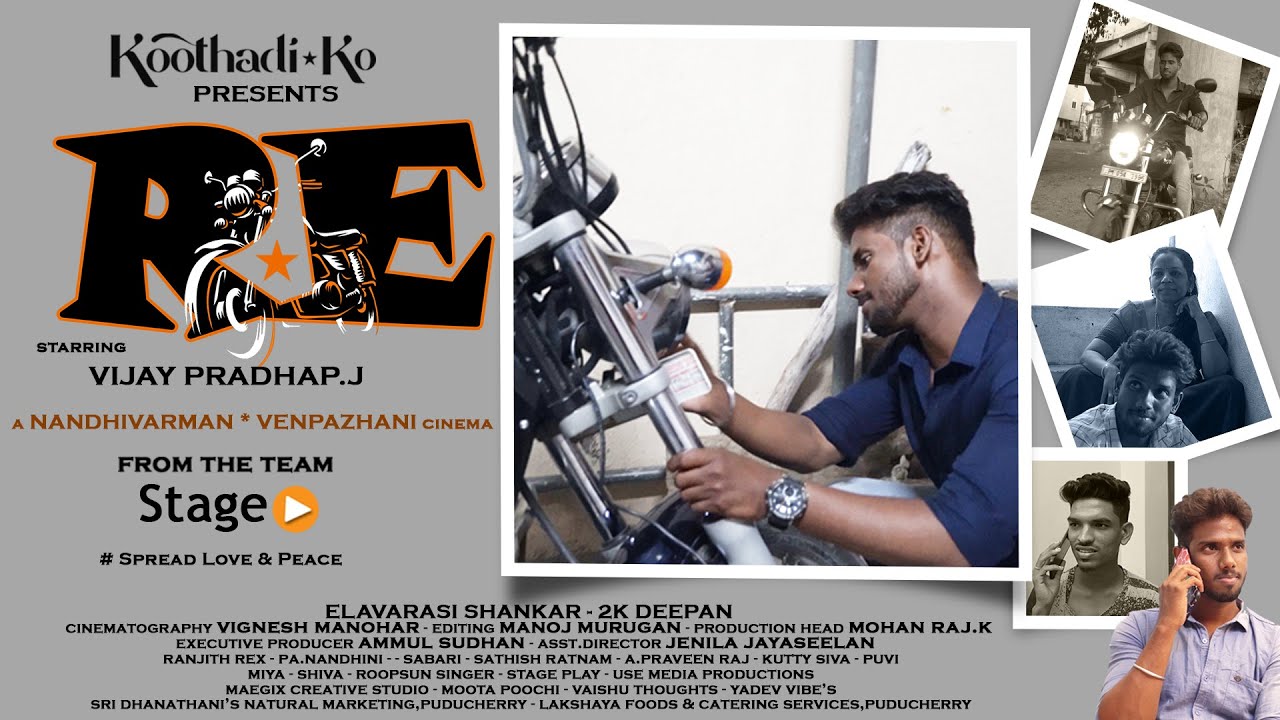 R.E - Thamizh Short Film 2024 - #koothadiko - nandhivarman venpazhani - #nvp21