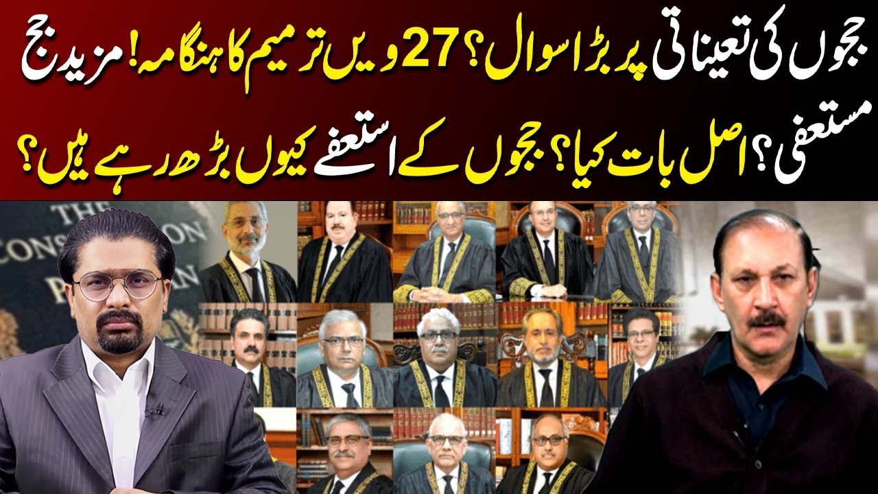 Why Are More Judges Resigning? The Real Story Behind the Judicial Crisis | MBG Speaks | TvToday