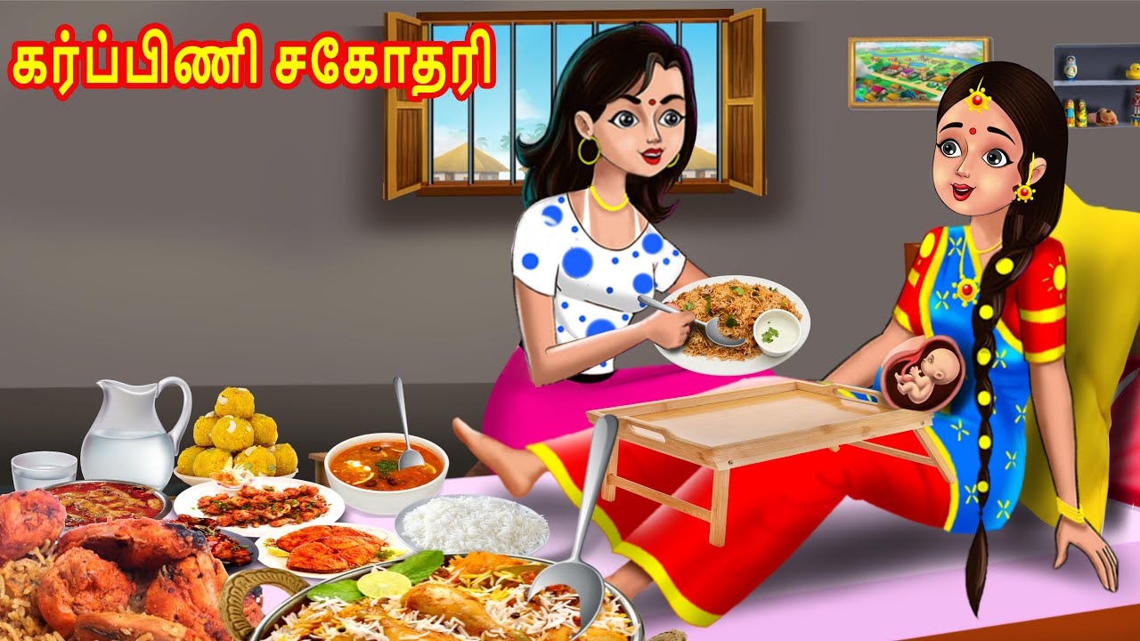 கர்ப்பிணி சகோதரி | Tamil stories |Tamil Kathaikal | Tamil moral Stories| Chandrika TV