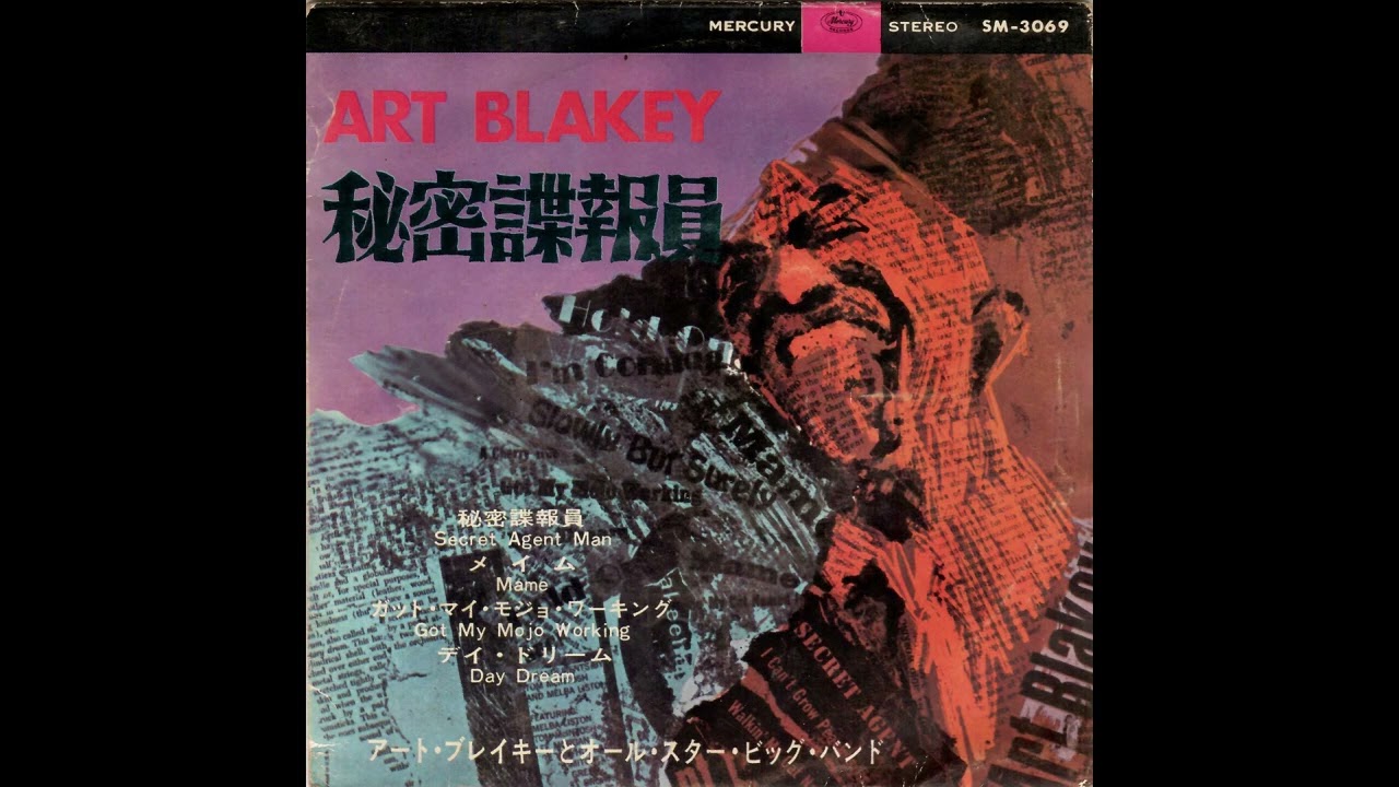 Art Blakey - Secret Agent Man (1967)