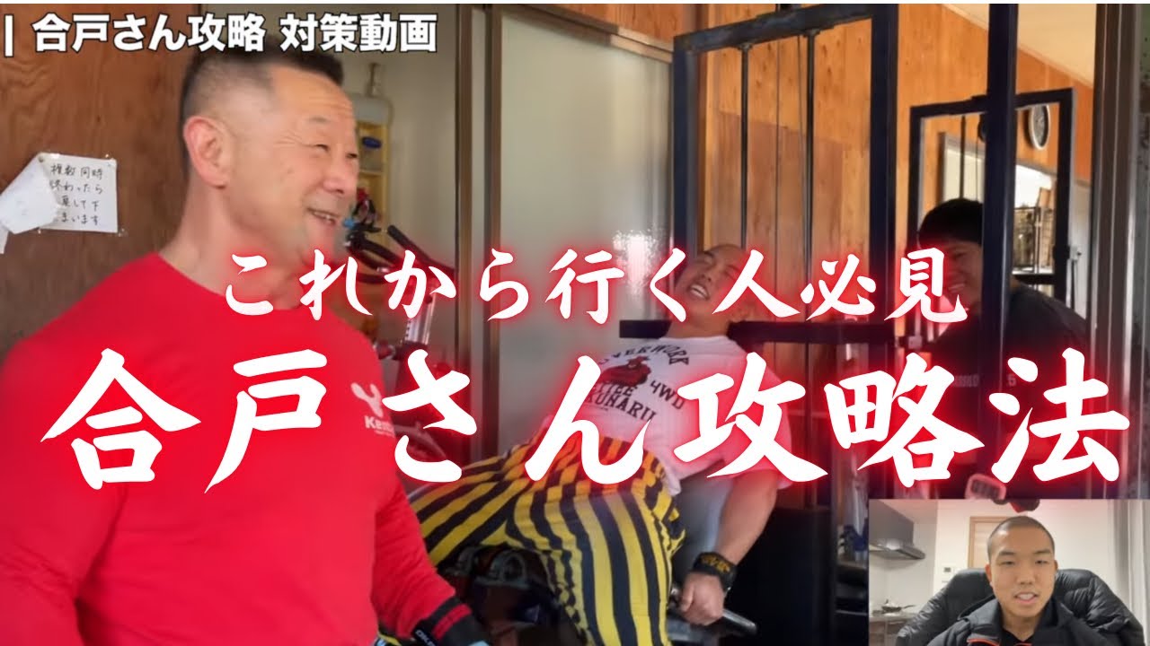 【攻略法】絶対見て行け！マシンの特徴！注意点！感想！これでもう大丈夫だ！お気をつけて！