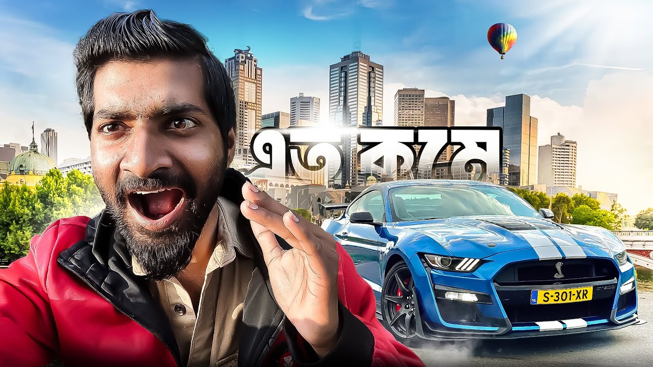 অস্টেলিয়ায় গাড়ির দাম কেমন? Used Car Price in Australia,,,,,,,,,,Jobayer's traveling world @ABIR-i3d