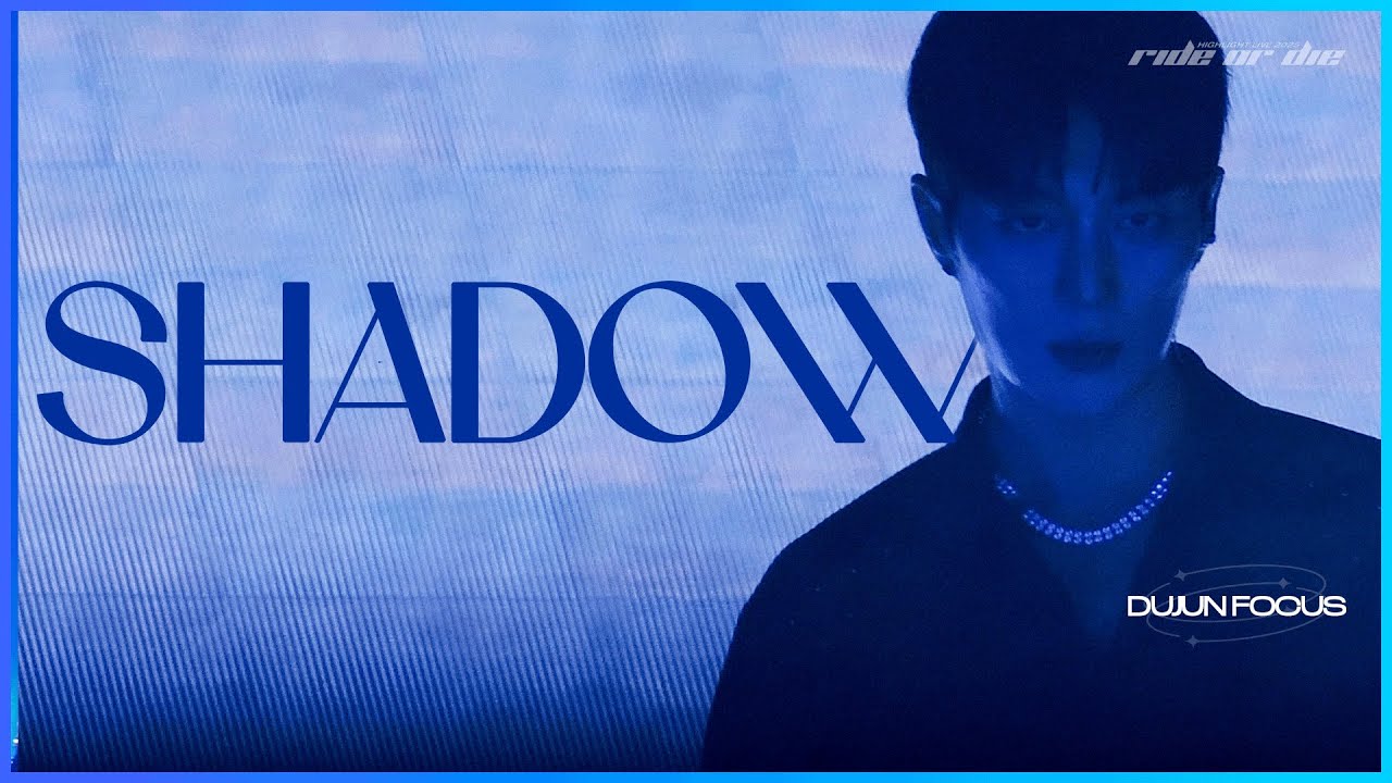 [4K] 250711-13 HIGHLIGHT LIVE 2025 [RIDE OR DIE] - Shadow (#윤두준 #YOONDUJUN)