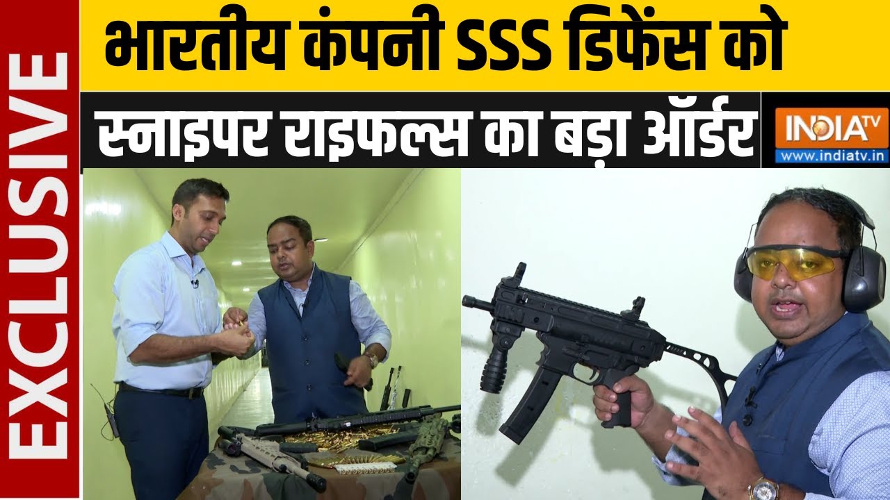 भारतीय कंपनी SSS Defence को स्नाइपर Rifles का बड़ा Order, ‘Make For World’ Vision को जमीन पर कामयाबी