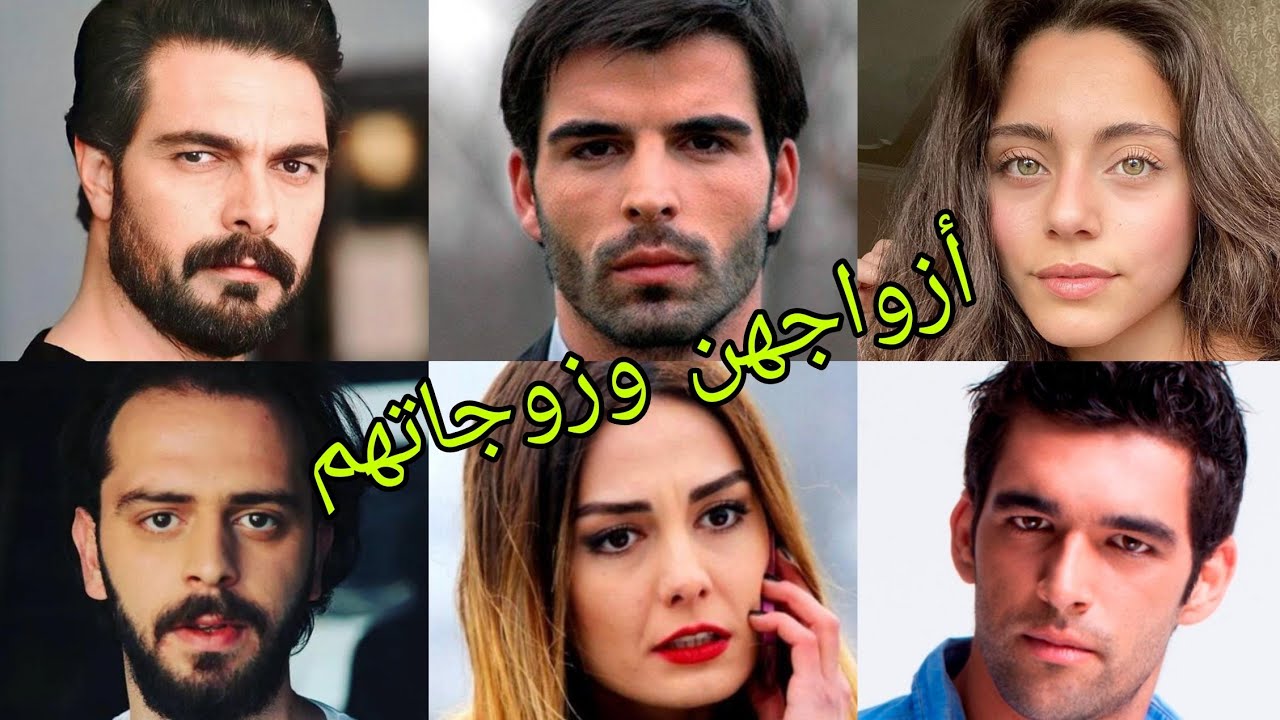 تعرف على أزواج وزوجات أبطال مسلسل الأمانة ( مسلسل القسم ) 😍- أسماءهم وأعمارهم الحقيقية 😍❤