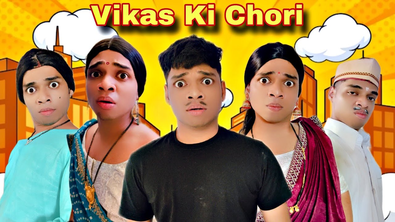 Vikas Ki Chori Ep. 866 | FUNwithPRASAD | #funwithprasad
