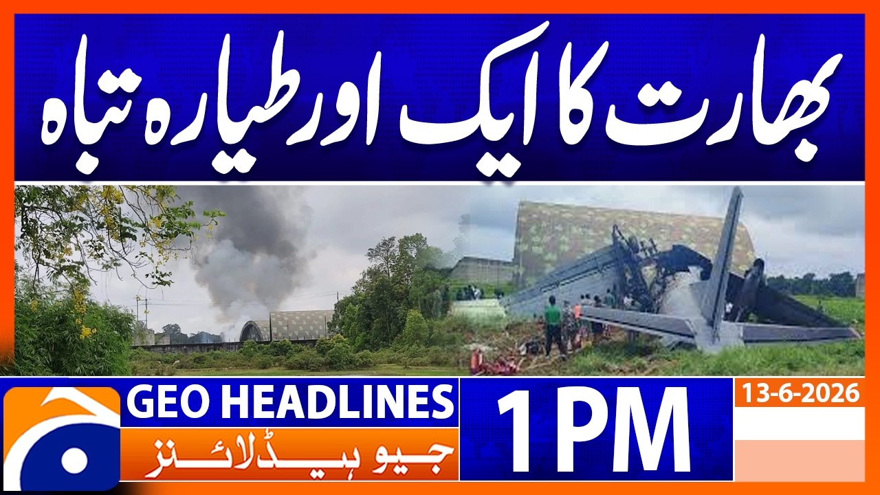 Indian Air Force AN-32 Transport Plane Crashes | 1 PM Headlines Geo News (13 June 2026)