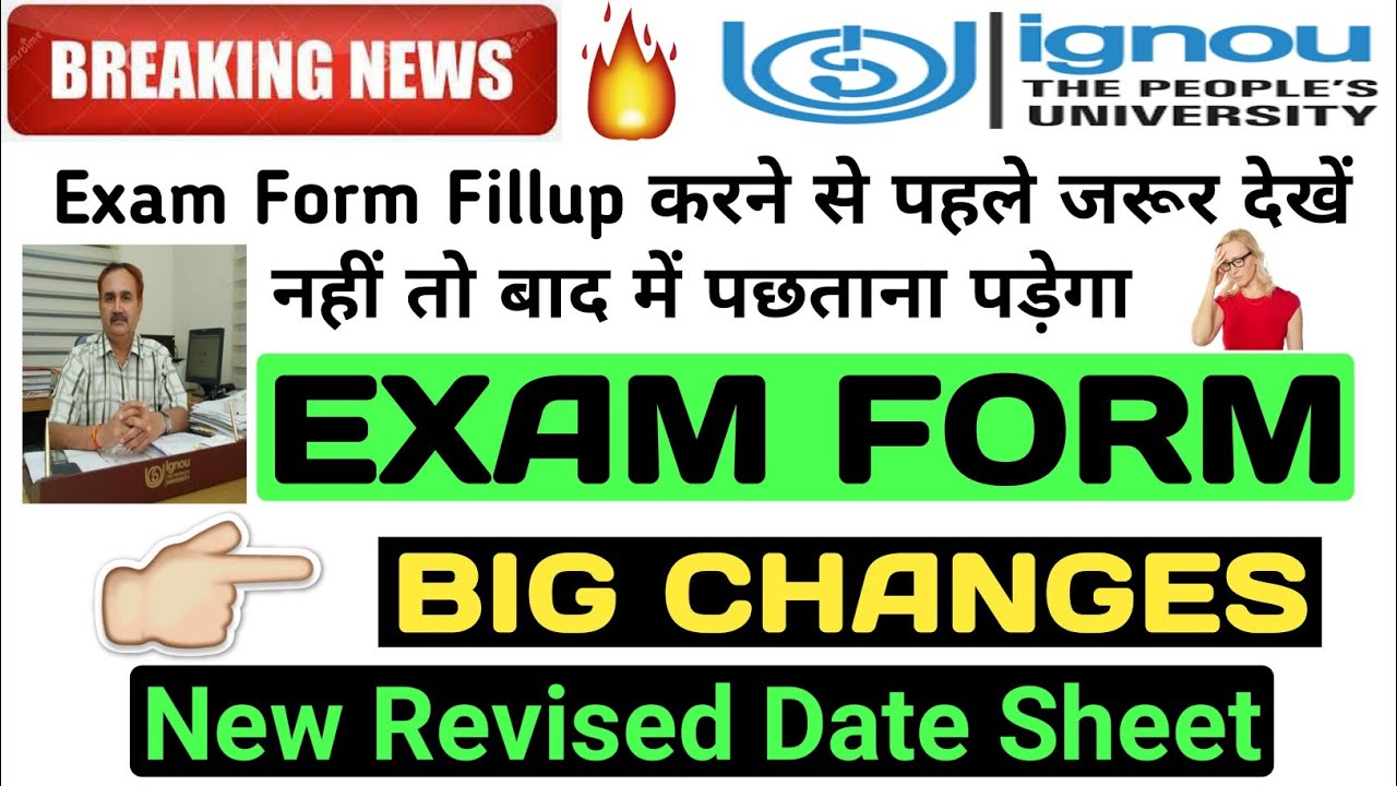 [Breaking News] #ignou December 2021 Exam Form Finally Released with New Date Sheet By TIPS GURU